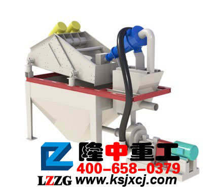 细砂回收机