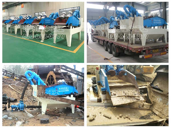 开云官方版网站登录入口 细沙回收机.jpg