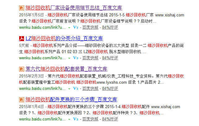 开云官方版网站登录入口与百度文库合作