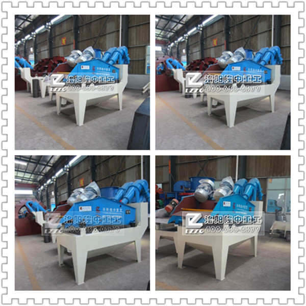 细沙回收机
