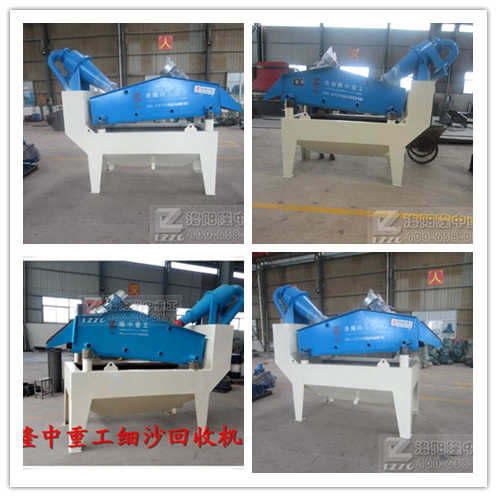 桂林细砂回收设备