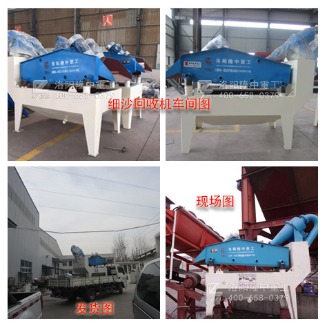 开云官方版网站登录入口：专注制砂设备20年