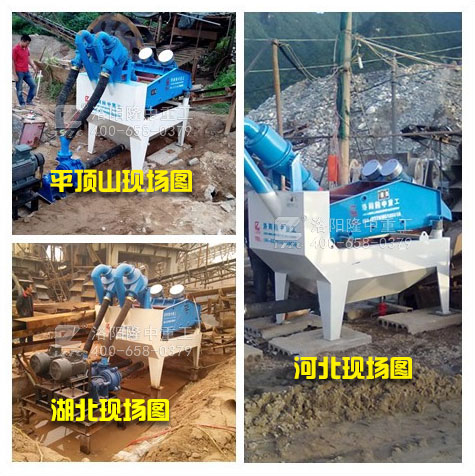 机制砂生产线–开云官方版网站登录入口推荐