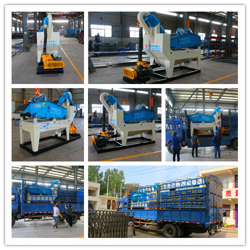 细沙回收机发货图