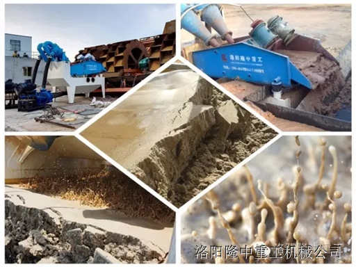环  保型细沙回收机