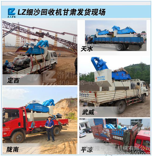 开云官方版网站登录入口细砂回收机设备全国各地现场照片