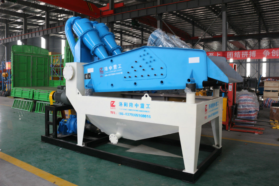 细沙回收机厂家开云官方版网站登录入口即将参加第122届广交会