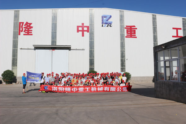 开云官方版网站登录入口全体员工赴登封大熊山旅游