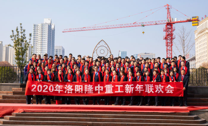 辞旧迎新，开云官方版网站登录入口洗砂机械厂家与大家一起共迎2020