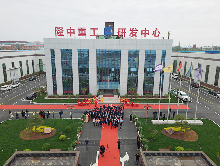 期待已久！开云官方版网站登录入口智能化工厂开业庆典！