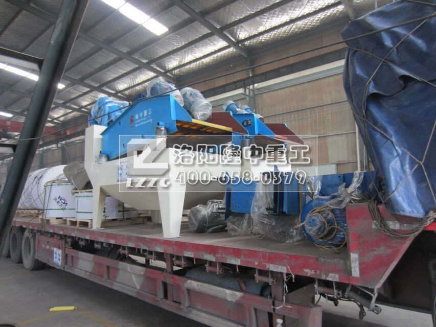 开云官方版网站登录入口携手广安桂兴水泥有限公司