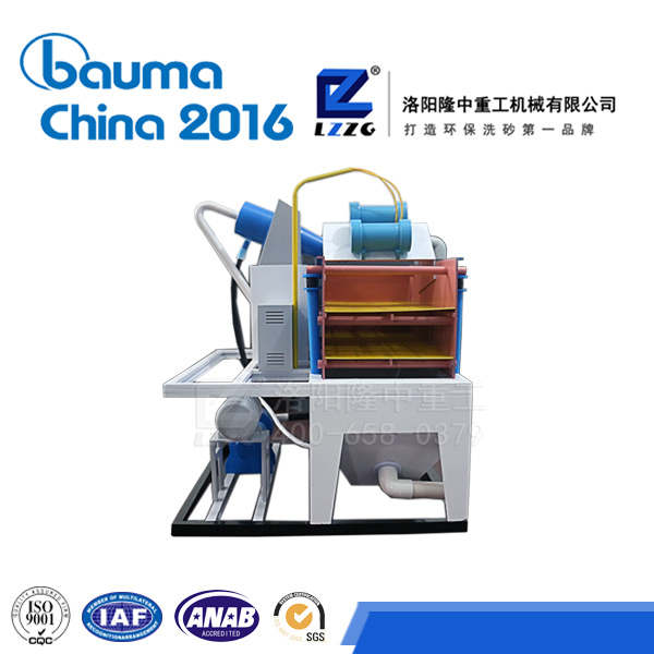 开云官方版网站登录入口泥浆细砂回收净化系统的产品应用