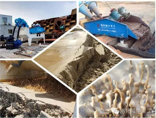泥浆细砂回收机