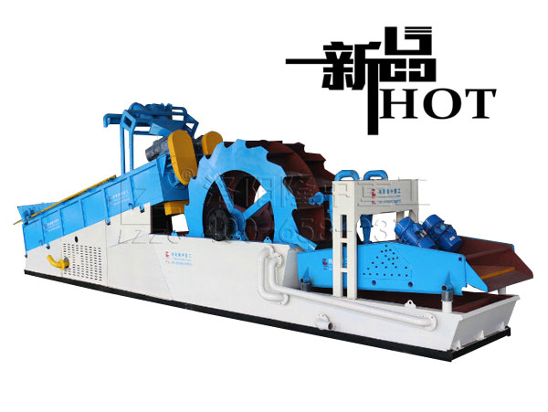 DS系列**多功能洗砂机